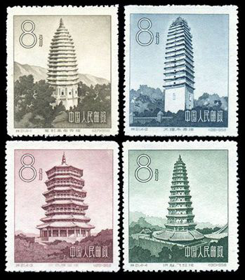 特21 中国古塔建筑艺术邮